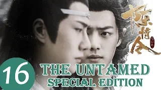 ENG SUB【陈情令特别版 The Untamed Speical Edition】EP16 | 晓星尘到底经历了什么？太可怜了