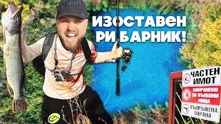 15г. НИКОЙ не е ЛОВИЛ ТУК!!! НЕВИЖДАНИ КАДРИ!