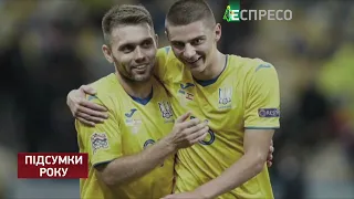 Футбольний формат | Підсумки 2021 року - Збірна України
