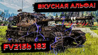 FV215b 183 - ЕСТЬ ПРОБИТИЕ | WoT Blitz