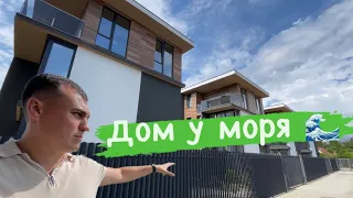 Дом у моря в Сочи Дагомыс