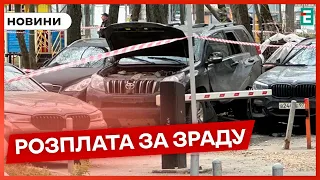 💥У Москві підірвали авто зрадника – експрацівника СБУ