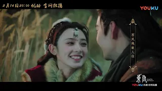 插曲《爱殇》MV，李承鄞小枫纠葛爱恋  超清