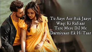 Pehli Pehli Baarish (Lyrics) Yasser Desai | Aayush Sharma, Neha Sharma | Latest Hindi Song 2022