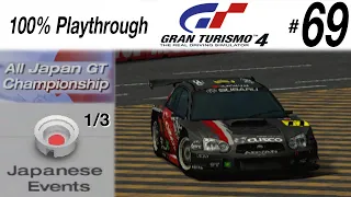 Gran Turismo 4 - #69 - All Japan GT Championship 1/3