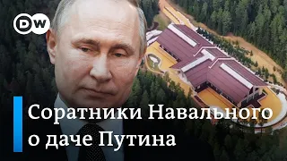 Тайна валдайской дачи Путина, или Новое скандальное расследование соратников Навального