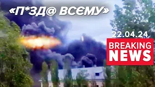 ⚡️💥 БАГАТО ВОГНЮ І ДИМУ. Палає завод у Воронежі. Не вдається загасити | Час новин 12:00 22.04.24