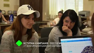 Вступна кампанія-2022 в МГУ: з 1 липня абітурієнти розпочали реєструвати власні електронні кабінети