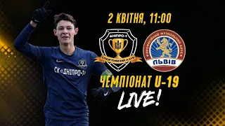 Чемпіонат U-19. 20 тур. Дніпро-1 — ФК Львів. LIVE!