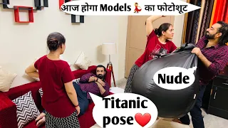 Katrina ka Ex-photographer 📸(Nude) || Prank on wife in India @kartikeysmarriedlyf