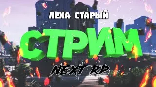 ППС г. Горки. Советский округ (NEXT RP). Продолжаем #111