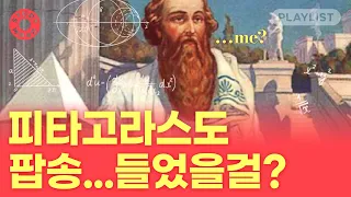 수학이 허락한 유일한 일탈🎧 【𝗺𝗼𝘁𝗲𝗺𝗼𝘁𝗲｜모트모트｜𝗣𝗹𝗮𝘆𝗹𝗶𝘀𝘁｜플레이리스트｜팝송 들으면서 수학 공부하기】