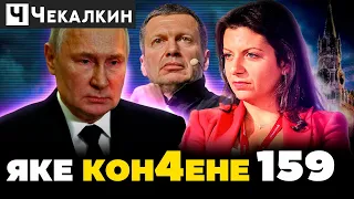 🤡 В стране где правят людоеды ! Лишь овощам спокойно жить  | ПАРЕБРИК NEWS