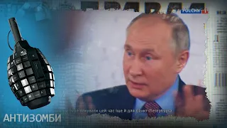 Чем закончилась встреча в Женеве и чего ждать Украине? — Антизомби на ICTV