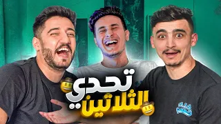 اقوى معركة اسئلة في اليوتيوب 🔥