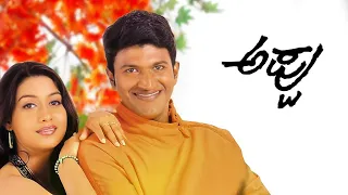 Puneeth Rajkumar WhatsApp Status Video | Rakshitha | Love Status | HD | #appu #youtube