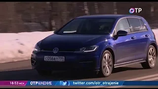 "АВТОМОБИЛИ" (720) Пятничный выпуск от 1 марта 2019 г. на ОТР. Тестируем Volkswagen Golf.