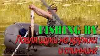 Рыбалка выходного дня!