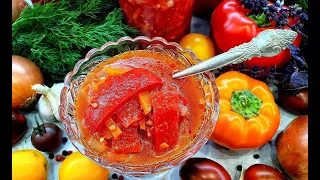 ЛЕЧО ИЗ ПЕРЦА, ПОМИДОР, ЛУКА И МОРКОВИ🍅ЛЕЧО НА ЗИМУ😍 НЕОБЫЧАЙНО ВКУСНО😋😋😋