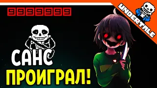 🌟 Я ПОБЕДИЛ САНСА! 👿 ГЕНОЦИД 🔥 Undertale Прохождение на русском 2021