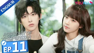 [Assistant of Superstar] EP11 | Private Tutoring a Top Idol | Sun Zeyuan / Lu Yangyang | YOUKU