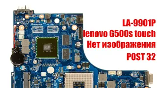 Lenovo G500s touch LA-9901P. Не включается. Нет изображения