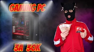 Сборка бюджетного Игрового ПК за 30к / Тест Ryzen 5 5500 и RX 6600m в Full HD и Quad HD ( 2K )