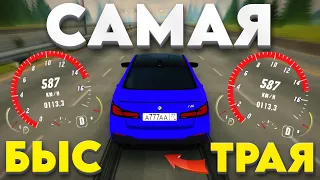 КАКАЯ САМАЯ БЫСТРАЯ МАШИНА В КАР ПАРКИНГ? - Car Parking Multiplayer.