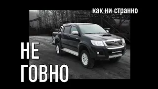 Toyota на все случаи жизни. Hilux 7 за 1.300тр