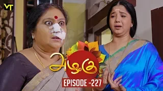 Azhagu - Tamil Serial | அழகு | Episode 227 | Sun TV Serials | 17 Aug  2018 | Revathy | Vision Time