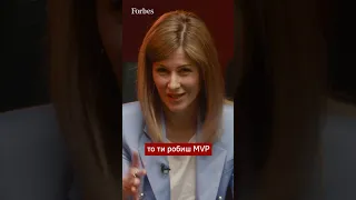 Як правильно тестувати ідею стартапу? MVP з г*вна та палок 💸 #Forbes #ПершийМільйон