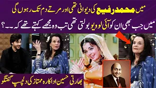 Indian Actress Mumtaz's 1st Interview In Pakistan | Ahsan Khan | Mohammad Rafi | SAMAA TV