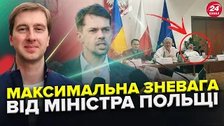 Напад на ДЕЛЕГАЦІЮ та АНТИУКРАЇНСЬКА позиція у Польщі / Одруження в ДІЇ / Бісівство від РПЦ МП