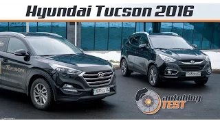 Autoblog.test: новый Hyundai Tucson - тест-драйв, бензин против дизеля и стоимость ТО