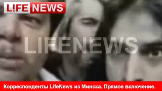 Прямое включение LifeNews из Минска