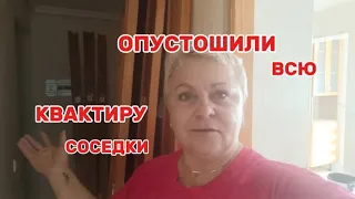 БУДУЩЕМУ ХОЗЯИНУ этой КВАРТИРЫ ПРИДЕТСЯ ХОРОШО ВЛОЖИТЬ в НЕЕ😎/В ЭТОМ ГОДУ ОСТАЛИСЬ без ПАСКИ🤦/ВЛОГ