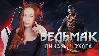 Каменные сердца | Ведьмак 3 Дикая Охота | The Witcher 3: Wild Hunt