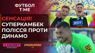 🔥📰 Як Полісся перемогло Динамо, збірна України розбила Сербію, травма Мудрика: коли зіграє? 🔴