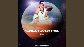 Aase Amisha Aanu Bhaktanalla Basavanna