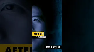 #影音全面升級#月亮惹的禍#官方修復4KUltraHD版#張宇 #月亮惹的禍