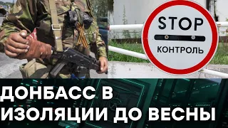 Боевики НЕ ПЛАНИРУЮТ открывать блокпосты с Украиной. Вообще НИКОГДА? — Гражданская оборона на ICTV