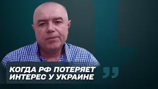 Путин сам откажется от обстрелов Украины — Свитан. Балаканка