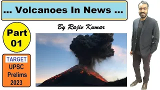 Volcanoes in News 01 | Kilauea | UPSC prelims 2023 | Geography Current Affairs | Important Volcanoes