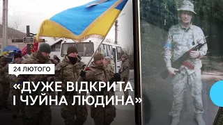 “Дуже відкрита і чуйна людина”. У Сумах попрощалися з захисником Сергієм Головачем