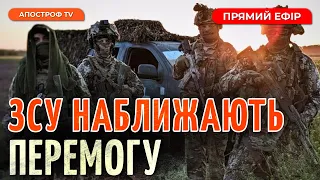 КРИТИЧНІ УДАРИ ПО РФ ❗️ НАСТУП ЗСУ НА БАХМУТ ❗️ ПЕРЕДАЧА НОВОЇ ЗБРОЇ ЗСУ