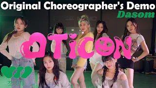 [FreeMind] 첫사랑(CSR) -  러브티콘 (♡Ticon)  (Original Choreographer's Demo)