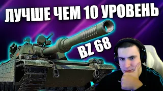 БАРБАРИАН ТЕСТИТ БРОНЮ   BZ - 68 - 9 УРОВЕНЬ ИМБА ?