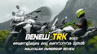 Benelli trk502x user review|Malayalam|വണ്ടി ഓടിച്ചിട്ടുളള experience shareing ⚡|@greenhunter4745