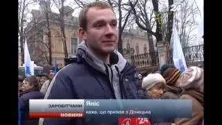 Проплаченные активисты на Банковской в Киеве