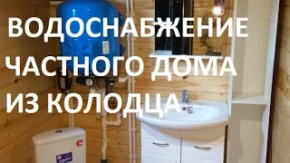 Водоснабжение частного дома из колодца, насос Aquario 60-90